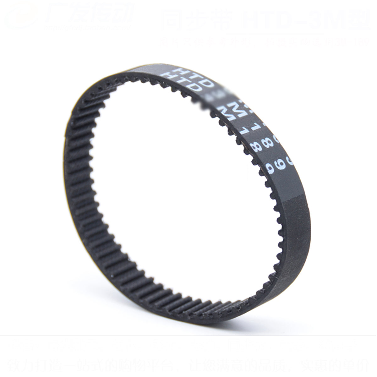 Pitch Length 128 mm Width 5 mm HTD 2M Closed Timing Belt